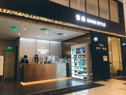 -崇尚GAVIN STYLE臻选