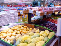 -幸福荣耀生鲜超市(和平街店)