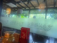 -吴越荣记苏州菜·松鼠桂鱼100%活鱼现做(斜塘老街店)