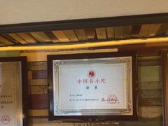 -可口香·非遗老号烧烤(南岗直营店)
