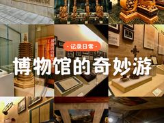 -土山湾博物馆