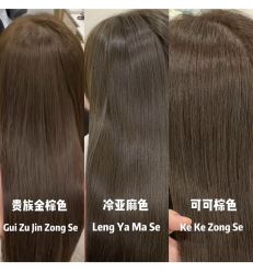 -COSMO PRO造型