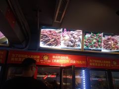 -钢管厂五区小郡肝串串香(奥克斯广场锦城万达店)