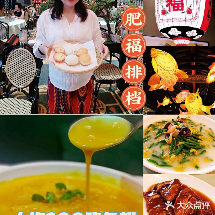 火爆京城的广式大排档！肥福排档，人均200实现鱼翅自由啦！