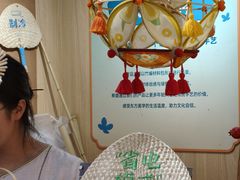 -杭州湖滨in77