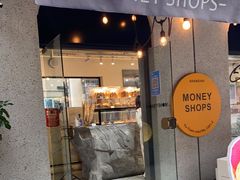 门面-Money Shops(愚园路店)