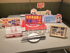 -海底捞火锅(旭辉MALL店)