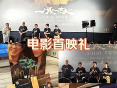 -英皇电影城(英皇集团中心IMAX店)