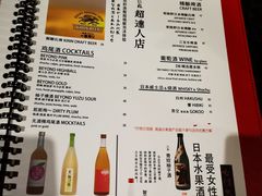 -Fukumimi·美醉堂 居酒屋(金尚店)
