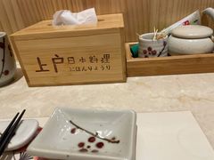 -上户日本料理(北仑富邦店)