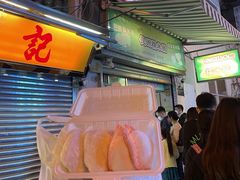 -澳门长洲糯米糍(柯打苏沙街店)