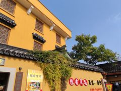 -灵岩山风景区