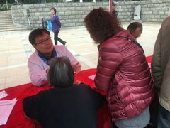 -宁波大学附属第一医院(外滩院区)