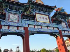 -杨家埠民间艺术大观园