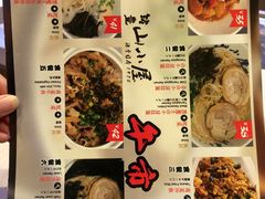 菜单-山小屋(罗湖火车站店)