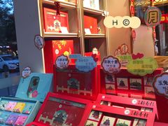 -北京稻香村(第三店)