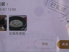 -山水雅居·江南雅宴(运河公园店)