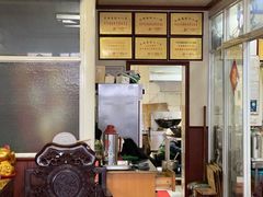 -太湖面馆十八浇(渔港路店)