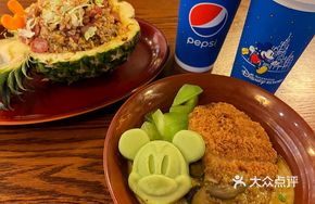 Fried Pork Cutlet Curry Rice