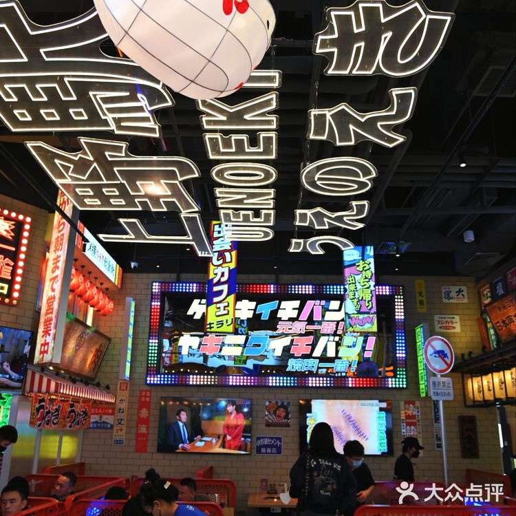 北京探店丨肉問屋–平价烤肉的天花板[耶]