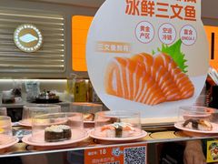 -争鲜回转寿司(东方银座店)