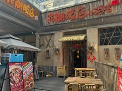 -破三川·新川菜(静安大融城店)