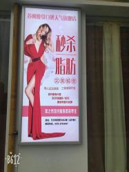 -Lily纤美·科技减脂中心