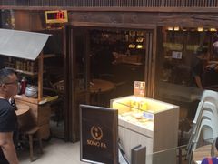 -松發肉骨茶(牛车水店)