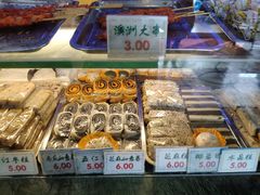 -四宜糕团店(南大街店)