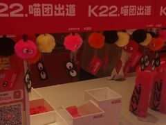 -K22.酸奶草莓(烟台芝罘店)