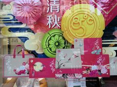 -85度C(生甜甜圈研究工坊·上海平凉店)