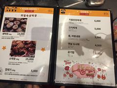 菜单-401餐厅(弘大店)
