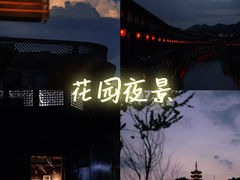 -楠溪江风景名胜区