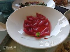 -茗醉园茶楼