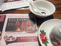 -广府乡下·饭庄(新港东路店)