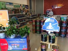 -立邦(柳滩专卖店)