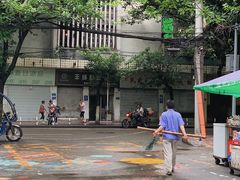 -悟饮门市景店