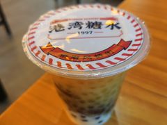 -港湾糖水