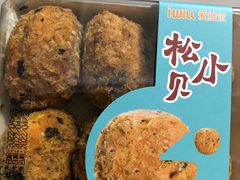 肉松小贝-爱维尔阳光蛋糕(和丰店)