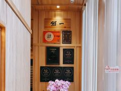 -鮨一日本料理(大中华店)