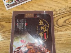 -盘飧市(春熙路店)