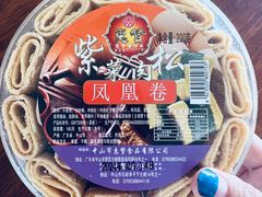 -惠赞老饼家(逢源商业街店)