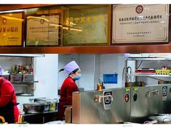 -杜优素羊杂碎(财满街店)