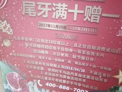 -赤坂亭·M9和牛烧肉·铁板烧(合肥万象城店)