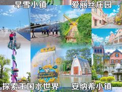 -美的鹭湖森林度假区