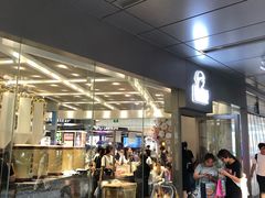 门面-LELECHA乐乐茶(新街口大洋店)