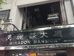 门面-珍妮曲奇聪明小熊(尖沙咀店)