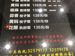 -川香煲(茅台路店)