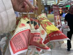 -芦庄子桂顺斋(和平路总店)