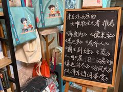 -武汉境自在書店